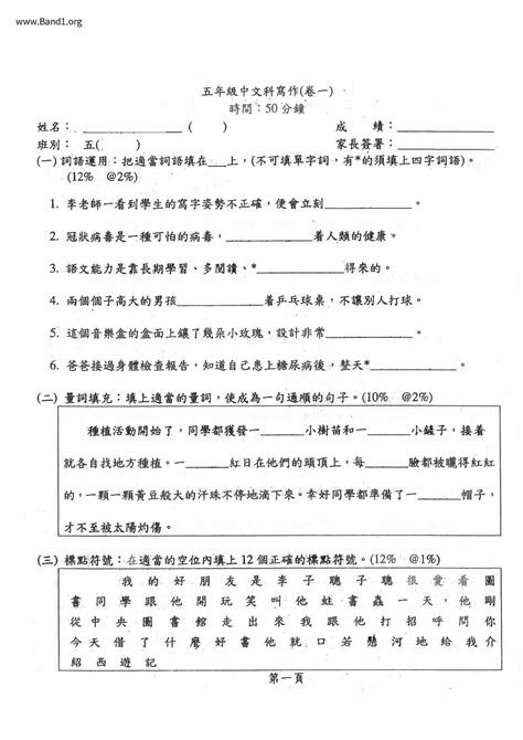 長治久安 意思|長治久安 的意思、解釋、用法、例句